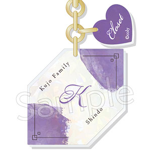 スタンドマイヒーローズ Closet-クローゼット- ホログラムデザインチャーム 21.新堂清志