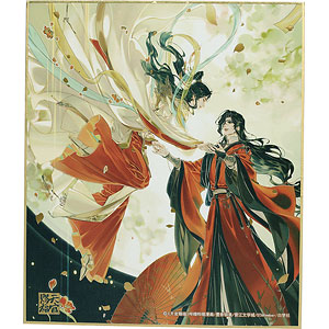 【限定販売】漫画「天官賜福」色紙 怜月下