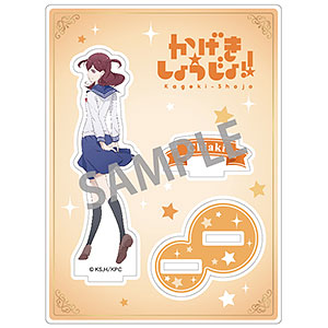 かげきしょうじょ!! スタンドミニアクリルキーホルダー10個セット 検索結果]-amiami.jp-あみあみオンライン本店-
