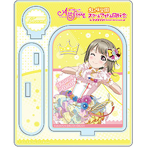 ラブライブ！スクールアイドルフェスティバルALL STARS アクリルスタンド 中須かすみ Love U my friends ver