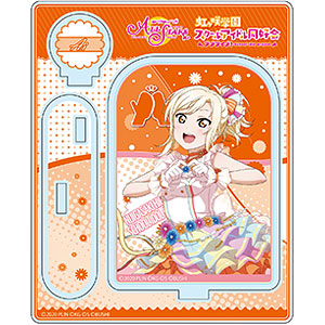ラブライブ！スクールアイドルフェスティバルALL STARS アクリルスタンド 宮下愛 Love U my friends ver