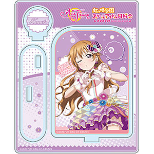 ラブライブ！スクールアイドルフェスティバルALL STARS アクリルスタンド 近江彼方 Love U my friends ver