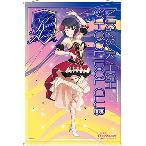 近江彼方　ブルーレイ　A-on　B2タペストリー＆ブロマイド＆クリアファイル 近江彼方 ブルーレイ A-on B2タペストリー＆ブロマイド＆クリア