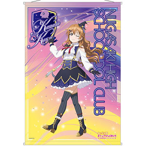 ラブライブ！虹ヶ咲学園スクールアイドル同好会 B2タペストリー