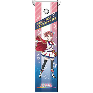 ラブライブ！虹ヶ咲学園スクールアイドル同好会 デカストラップ 優木