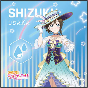 ラブライブ！虹ヶ咲学園スクールアイドル同好会 マイクロファイバー 桜坂しずく やがてひとつの物語 ver