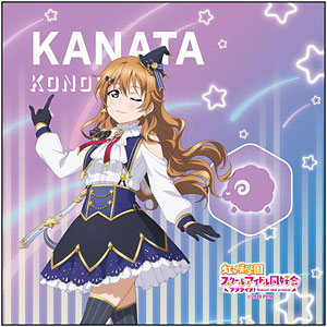 ラブライブ！虹ヶ咲学園スクールアイドル同好会 マイクロファイバー 近江彼方 Marchen Star ver