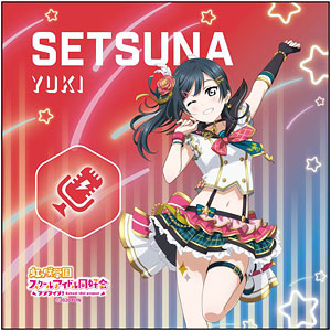ラブライブ！虹ヶ咲学園スクールアイドル同好会 マイクロファイバー 優木せつ菜 LIKE IT！LOVE IT！ ver