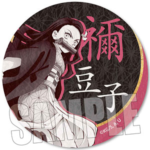 壁紙風缶バッジ 「鬼滅の刃」竈門禰豆子