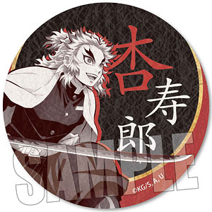 壁紙風缶バッジ 「鬼滅の刃」煉獄杏寿郎