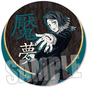 壁紙風缶バッジ 「鬼滅の刃」魘夢