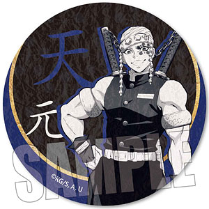 壁紙風缶バッジ 「鬼滅の刃」宇髄天元