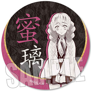 壁紙風缶バッジ 「鬼滅の刃」甘露寺蜜璃