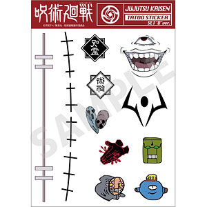 呪術廻戦 タトゥーシール Bver.