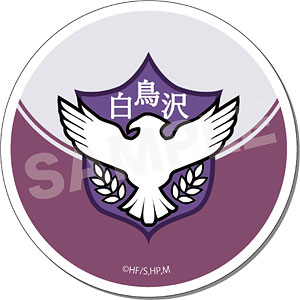 『ハイキュー！！ TO THE TOP』 クリップマグネット 04 白鳥沢学園高校