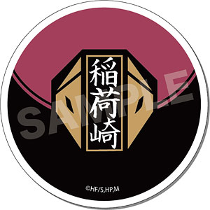 『ハイキュー！！ TO THE TOP』 クリップマグネット 06 稲荷崎高校