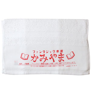 仮面ライダーセイバー 粗品タオル セイバー