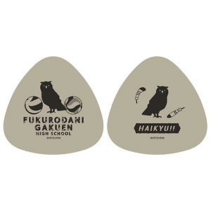 ハイキュー‼︎ 1〜24巻＋音駒高校おにぎりケース(新品) ハイキュー‼︎ 1〜24巻＋音駒高校おにぎりケース(新品