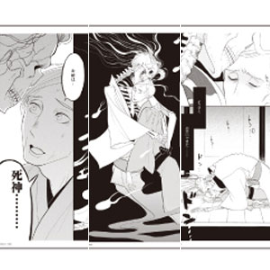 REPLICA GENGA 3枚セット「昭和元禄落語心中」01/シーンA[A3