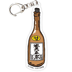 モンモンモン 糞正宗 アクリルキーホルダー(糞正宗)