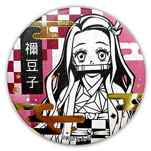 鬼滅の刃 箔押し 和紙缶バッジ 時透無一郎[ツインクル]《在庫切れ》