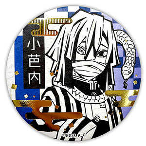 鬼滅の刃 箔押し 和紙缶バッジ 時透無一郎[ツインクル]《在庫切れ》
