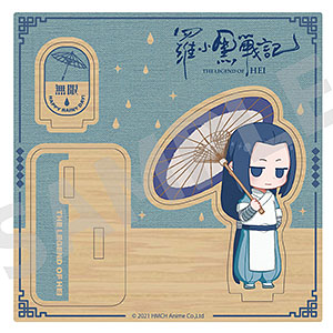 羅小黒戦記 ロシャオヘイ戦記 ウッドスタンド 羅小黒戦記 ウッドスタンド Rainy day ver. シャオヘイ