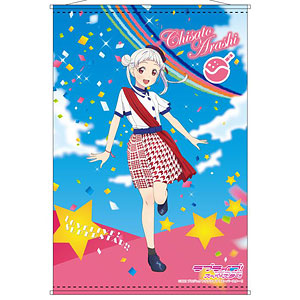 ラブライブ！スーパースター！！ B2タペストリー 平安名すみれ