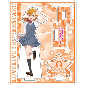 ラブライブ！スーパースター！！ アクリルスタンド 嵐千砂都 夏