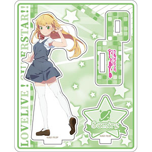 ラブライブ！スーパースター！！ アクリルスタンド 嵐千砂都 夏