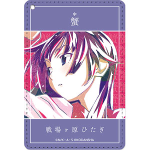 続・終物語 戦場ヶ原ひたぎ Ani-Art 1ポケットパスケース
