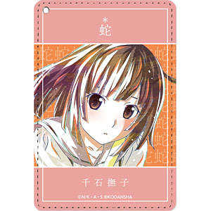 続・終物語 千石撫子 Ani-Art 1ポケットパスケース