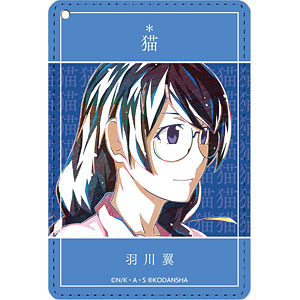 続・終物語 羽川翼 Ani-Art 1ポケットパスケース