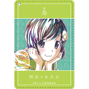 続・終物語 阿良々木月火 Ani-Art 1ポケットパスケース
