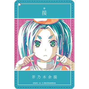 続・終物語 斧乃木余接 Ani-Art 1ポケットパスケース
