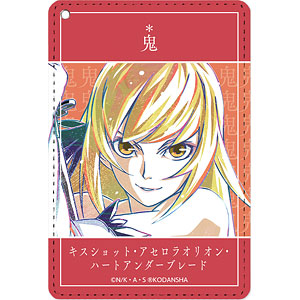 続・終物語 キスショット・アセロラオリオン・ハートアンダーブレード Ani-Art 1ポケットパスケース