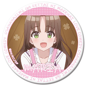 幼なじみが絶対に負けないラブコメ 缶バッジ デザイン08(志田黒羽
