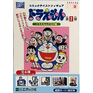 コミックテイストフィギュア ドラえもんだらけ編 第2弾 の外箱（大箱） コミックテイストフィギュア ドラえもんだらけ編 第2弾 の外箱