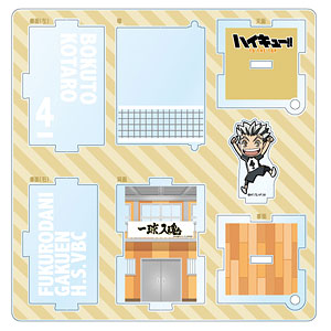 ハイキュー！！ ハコニワアクスタ 木兎光太郎