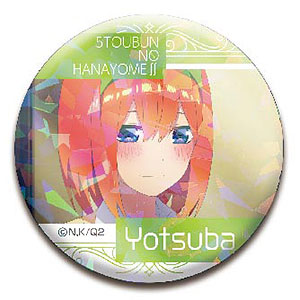キラッとCANバッジ 五等分の花嫁∬ 08 中野四葉B