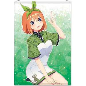 五等分の花嫁∬ B2タペストリーF[中野四葉]
