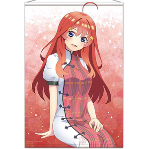 五等分の花嫁∬ B2タペストリーG[中野五月]