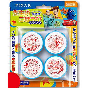PIXARキャラクター & ロゴフィギュアセット 小牧店】開封品 Happyくじ A賞 ピクサーキャラクターズ