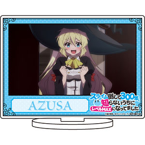 キャラアクリルフィギュア「スライム倒して300年、知らないうちにレベルMAXになってました」01/アズサ