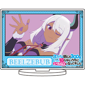 キャラアクリルフィギュア スライム倒して300年 知らないうちにレベルmaxになってました 07 フラットルテ A3 在庫切れ