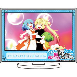 キャラアクリルフィギュア「スライム倒して300年、知らないうちにレベルMAXになってました」08/アズサ＆ファルファ＆シャルシャ