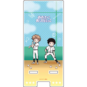 おおきく振りかぶって 阿部隆也 缶バッジ キャラバッジコレクション 漫画「おおきく振りかぶって」のオンラインくじが登場！ | 株式