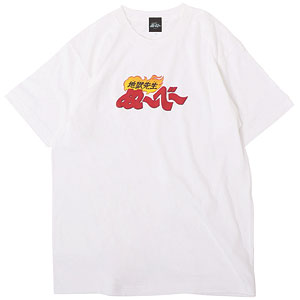 地獄先生ぬ～べ～ ロゴTシャツ ホワイト M