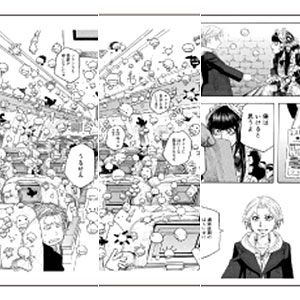 検索結果]-amiami.jp-あみあみオンライン本店-