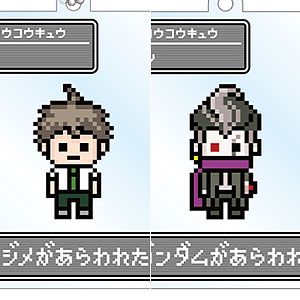 ダンガンロンパ1・2 Reload トレーディングドット絵モチーフアクリルキーホルダー ver.C 8個入りBOX